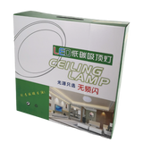 Ceiling Light with various housings